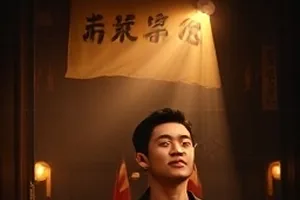 在线观看视频主推片单横向封面墙，多部影视作品海报并排陈列
