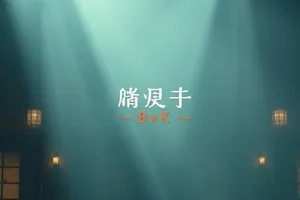 第七次日落短片集封面，海平线上压低的橘红色夕阳